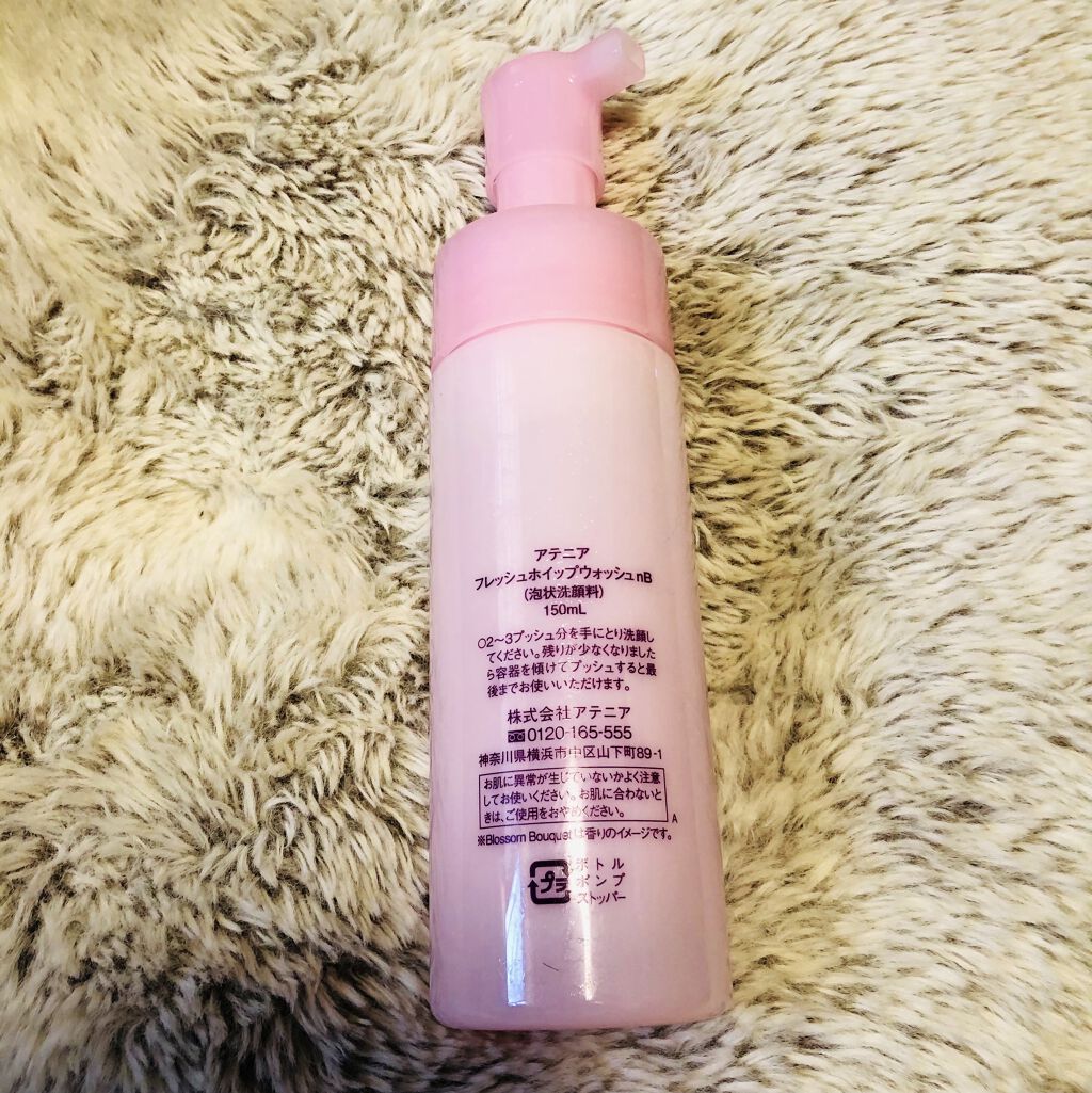 アテニア フレッシュホイップウォッシュ＜ブロッサムブーケの香り＞のクチコミ「アテニア
フレッシュホイップウォッシュ
いろんな香りが定期的に登場するので
飽きません！
こち.....」（2枚目）