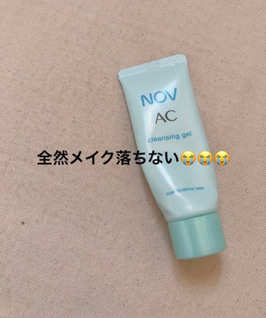 NOV AC cleansing gel

NOVのトライアルセットのクレンジングジェル

についてのレビューです！

※写真全てトライアルセットのものです
2、3枚目はトライアルセットの箱の説明欄です