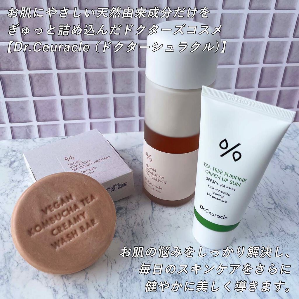 ヴィーガンコンブチャ ティー エッセンス/Dr.Ceuracle/オールインワン化粧品を使ったクチコミ（2枚目）