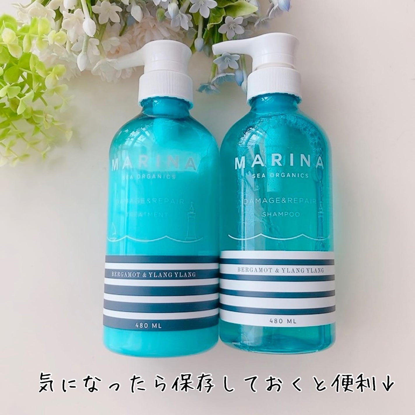 ダメージリペアシャンプー&トリートメント/マリーナシーオーガニック/市販シャンプーを使ったクチコミ(5枚目)