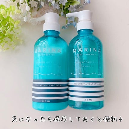 ダメージリペアシャンプー&トリートメント/マリーナシーオーガニック/市販シャンプーを使ったクチコミ(5枚目)