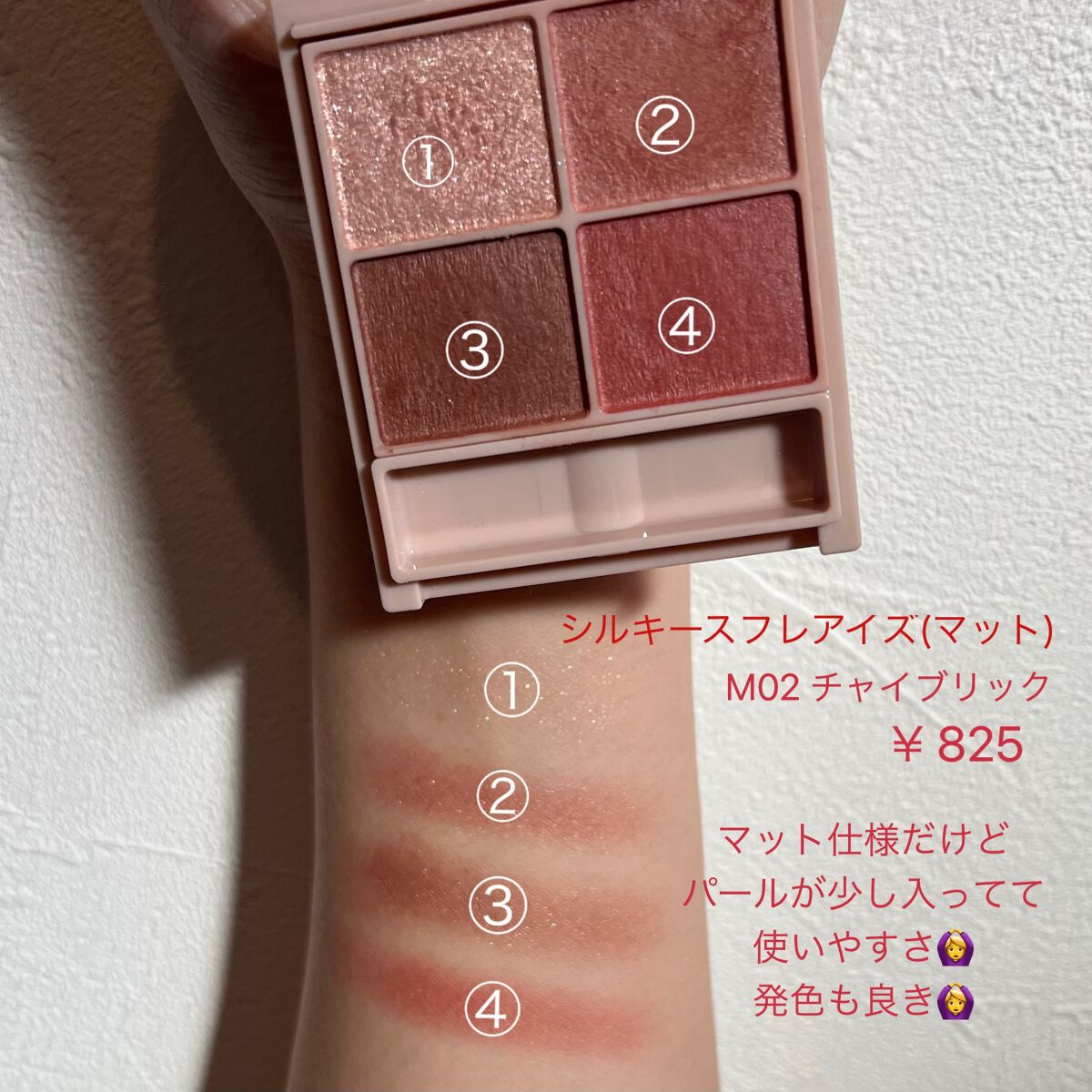 密着カバーファンデーション/GIVERNY/リキッドファンデーションを使ったクチコミ（2枚目）