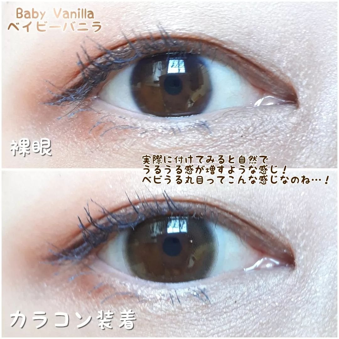 ReVIA 1day/ReVIA/ワンデー(1DAY)カラコンを使ったクチコミ(3枚目)