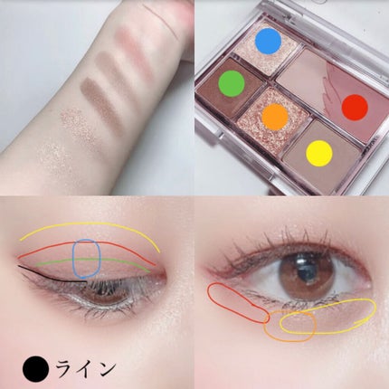 プロ アイ パレット/CLIO/アイシャドウパレットを使ったクチコミ(9枚目)