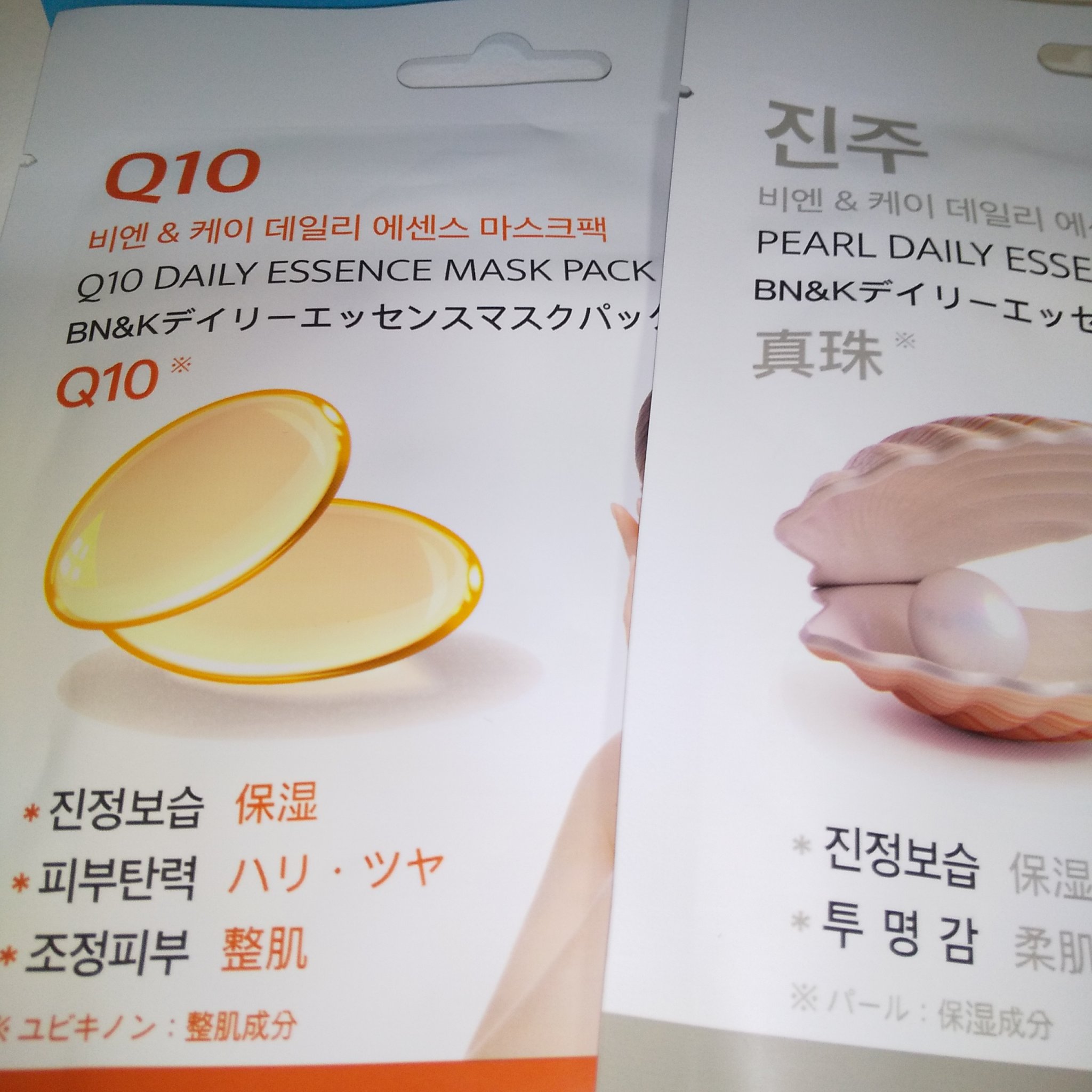 ディリーエッセンスマスクパック/BN&K/シートマスク・パックを使ったクチコミ（3枚目）