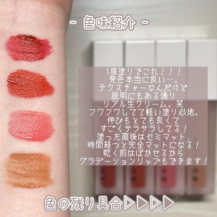 カラーウェイベルベットリップティント/BUNLAB/リップティントを使ったクチコミ(4枚目)