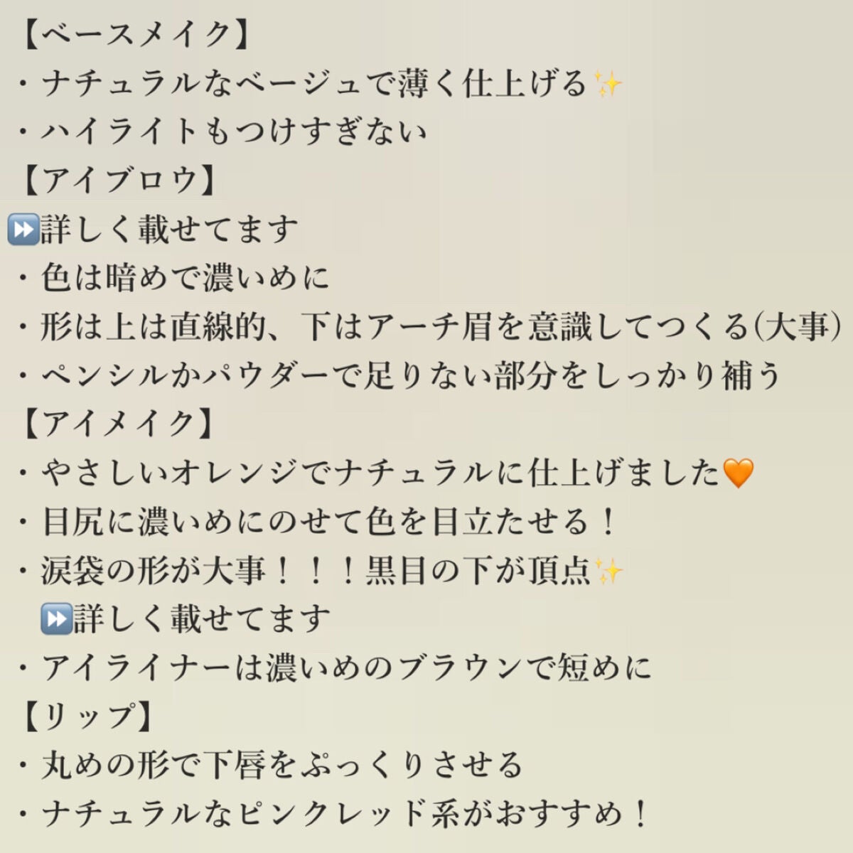 カラーミキシングコンシーラー/キャンメイク/パレットコンシーラーを使ったクチコミ(2枚目)