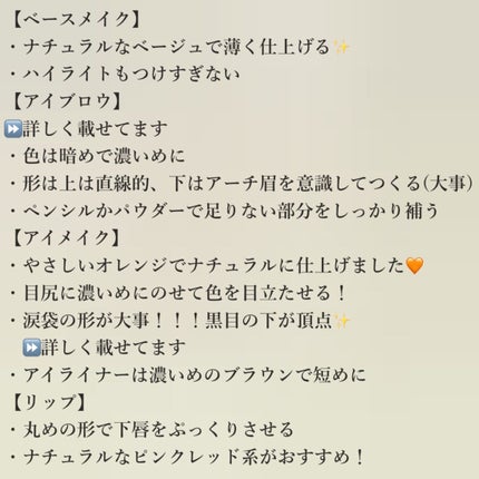 カラーミキシングコンシーラー/キャンメイク/パレットコンシーラーを使ったクチコミ(2枚目)