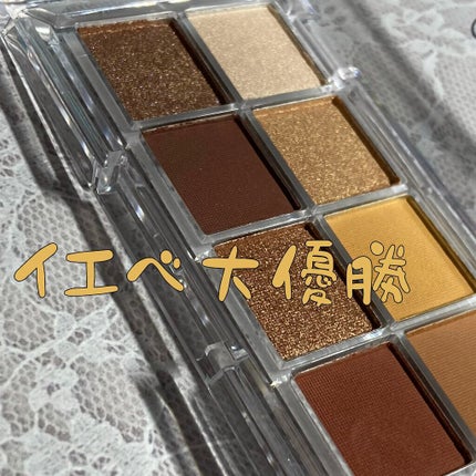 AC 8カラーアイパレット/AC MAKEUP/アイシャドウパレットを使ったクチコミ(1枚目)