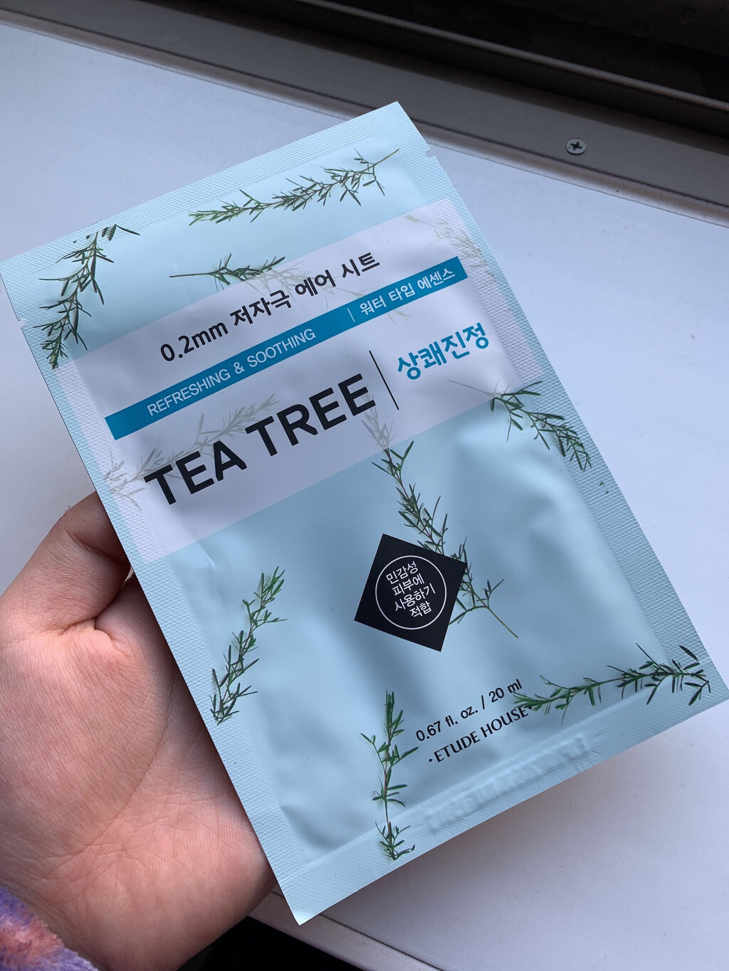 0.2エアフィットマスク TT(ティーツリー)/ETUDE/シートマスク・パックを使ったクチコミ（1枚目）