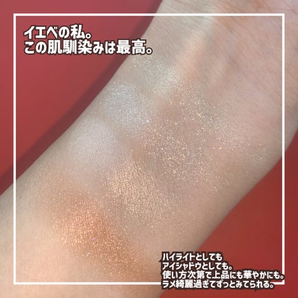 試してみた】Dior ディオール バックステージ フェイス グロウ 試してみた】Dior ディオール バックステージ フェイス グロウ