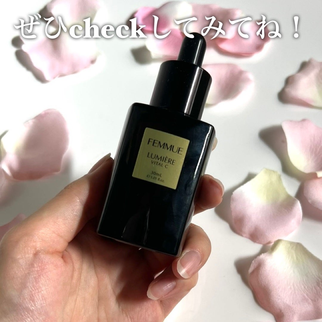 ルミエール ヴァイタルC/FEMMUE/ブースター・導入液を使ったクチコミ(5枚目)