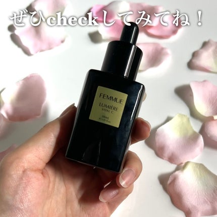 ルミエール ヴァイタルC/FEMMUE/ブースター・導入液を使ったクチコミ(5枚目)