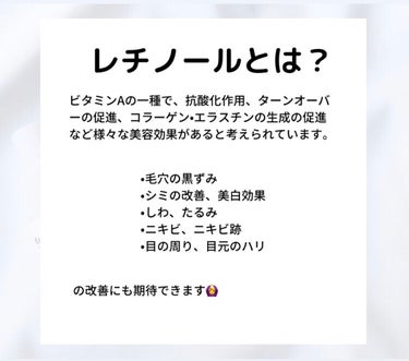 ビーエスコスメ エッセンスTWのクチコミ「【エッセンスTW（夜用美容液） 30ml】
　1100円（税込）
パルミチン酸レチノールを配合.....」（3枚目）