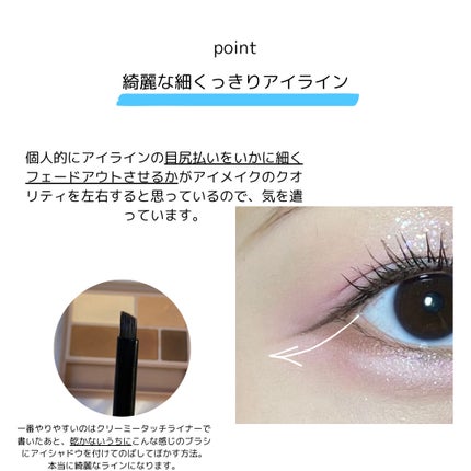 レディトゥーウェアダウニーチーク/BBIA/ジェル・クリームチークを使ったクチコミ(6枚目)