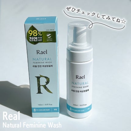 rim on LIPS 「デリケートゾーンケア/———RaelNaturalFemini..」(5枚目)