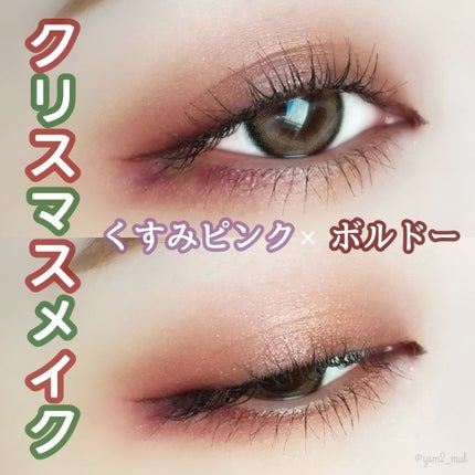 ロレアル パリ パリエレクトリックナイト アイシャドウ パレットのクチコミ「せっかくの「とっておき9色」だから、
いろーんなクリスマスメイクを楽しみたいの。🎅💕
前回は.....」(1枚目)