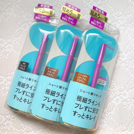 「密着アイライナー」ショート筆リキッド/デジャヴュ/リキッドアイライナーを使ったクチコミ(1枚目)
