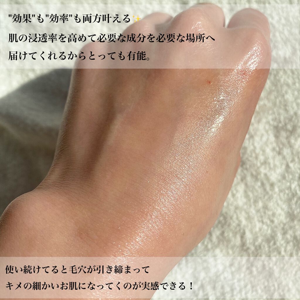 VC ホワイトピールセラム/SKIO/ブースター・導入液を使ったクチコミ(4枚目)