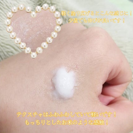 お米のパック/毛穴撫子/洗い流すパック・マスクを使ったクチコミ(2枚目)