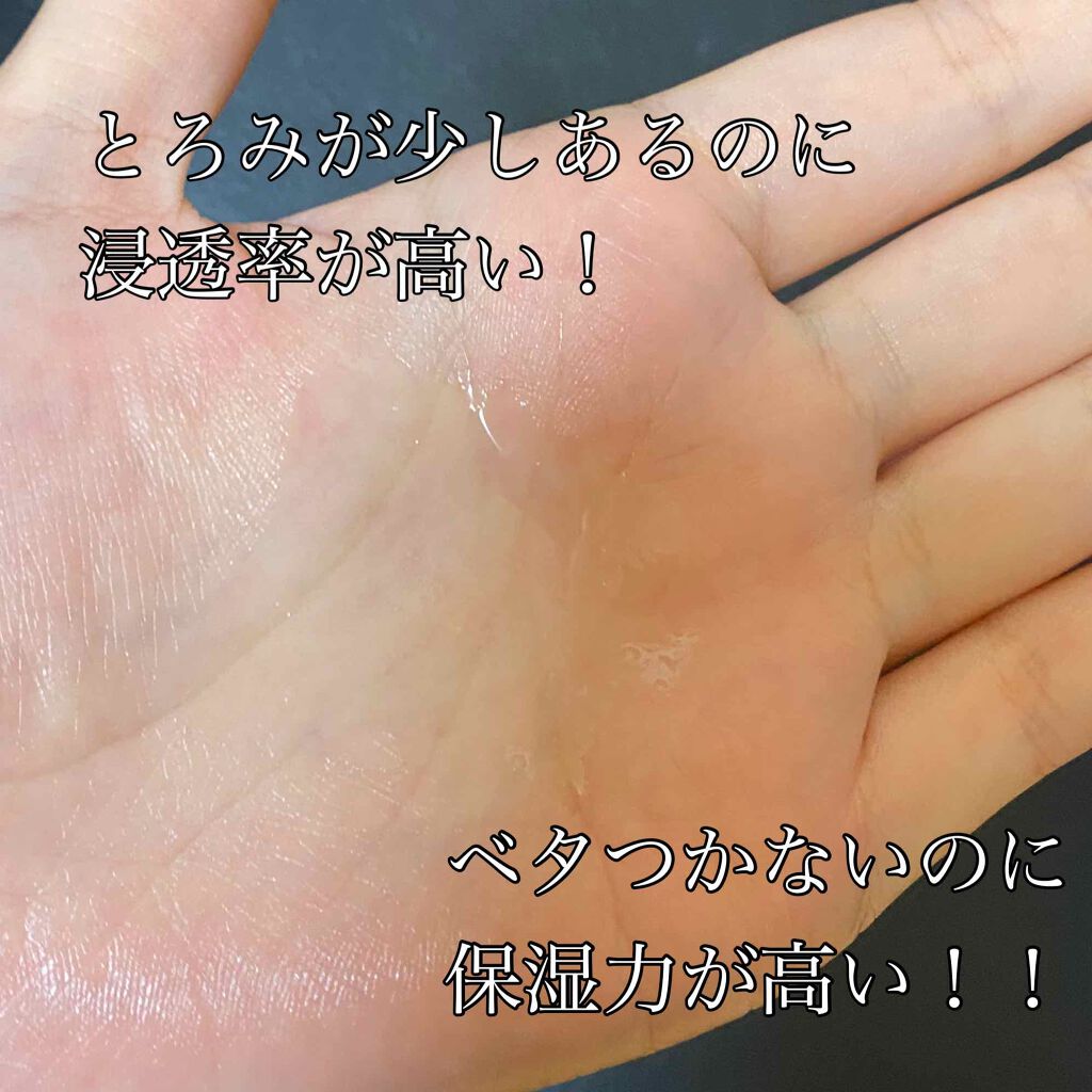 Regena Toner レジェナ トナー/Waphyto/化粧水を使ったクチコミ(3枚目)