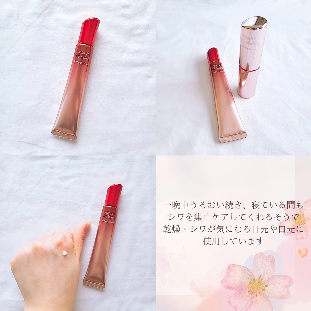 ザ セラム リンクルリペア 朝用 /アスタリフト/美容液を使ったクチコミ(3枚目)