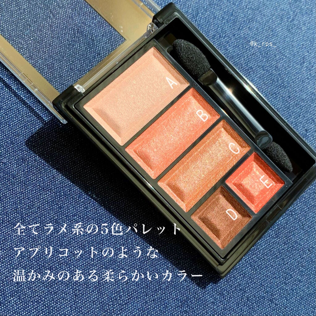 ショコラスウィート アイズ/リンメル ロンドン/アイシャドウパレットを使ったクチコミ(2枚目)