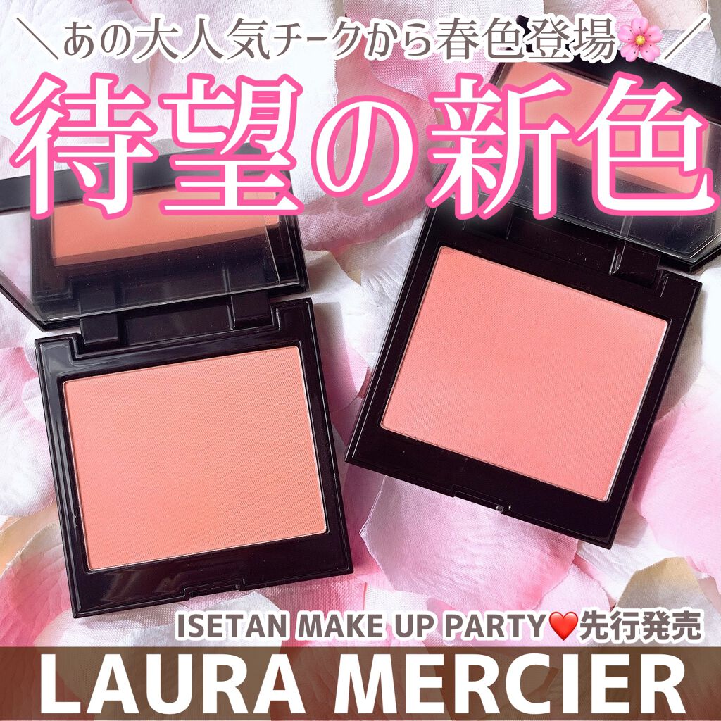 ブラッシュ カラー インフュージョン/ローラ メルシエ/パウダーチークを使ったクチコミ（1枚目）