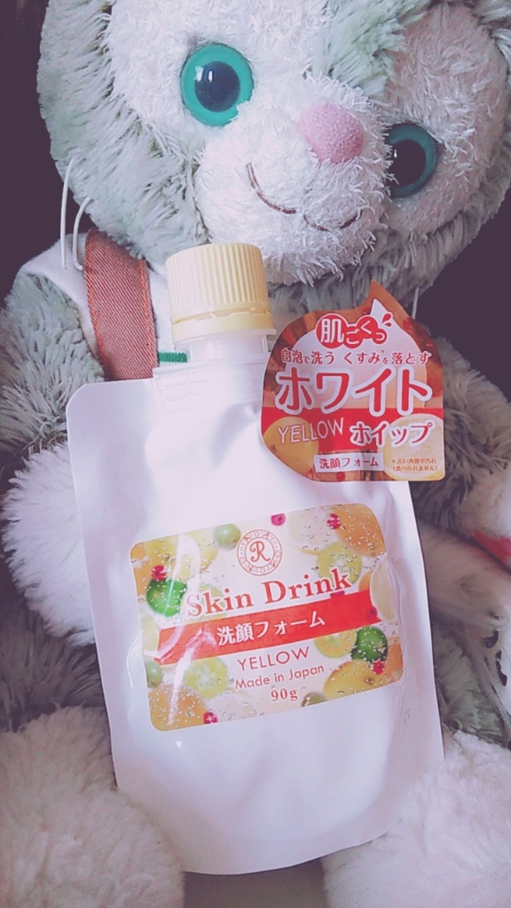 ハピンズ Skin Drink RSクリアウォッシュ/HAPiNS/洗顔フォームを使ったクチコミ（1枚目）