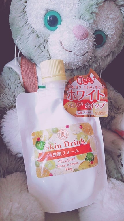 ハピンズ Skin Drink RSクリアウォッシュ/HAPiNS/洗顔フォームを使ったクチコミ(1枚目)