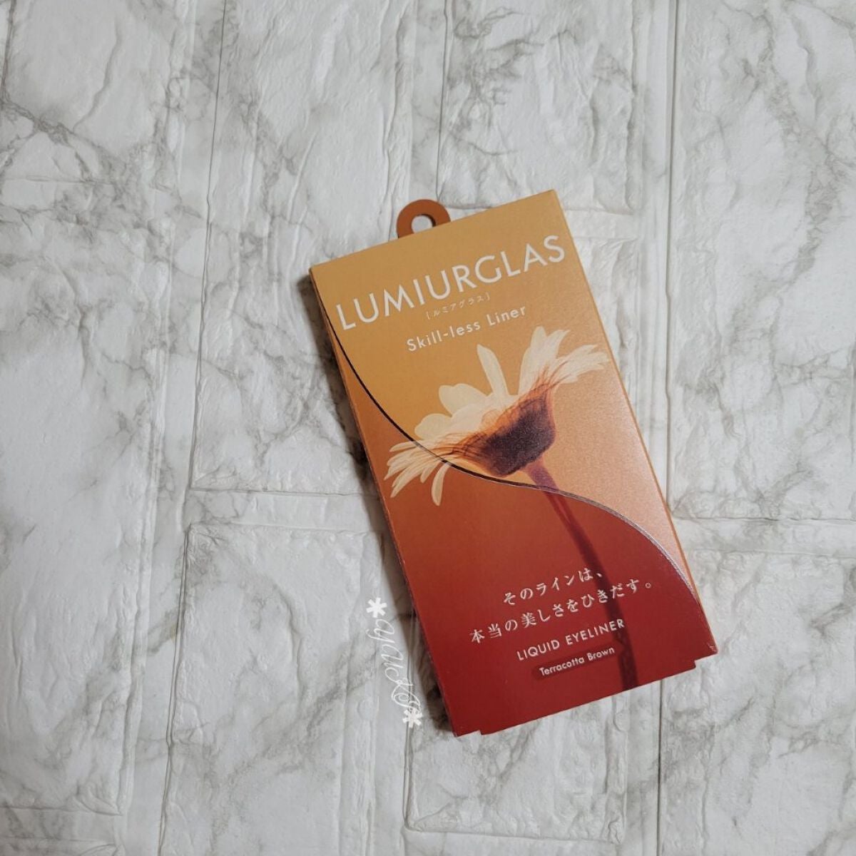 スキルレスライナー/LUMIURGLAS/リキッドアイライナーを使ったクチコミ(7枚目)