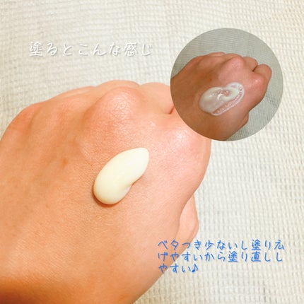 ビオレUV アクアリッチ ウォータリーエッセンス/ビオレ/日焼け止めローションを使ったクチコミ(2枚目)