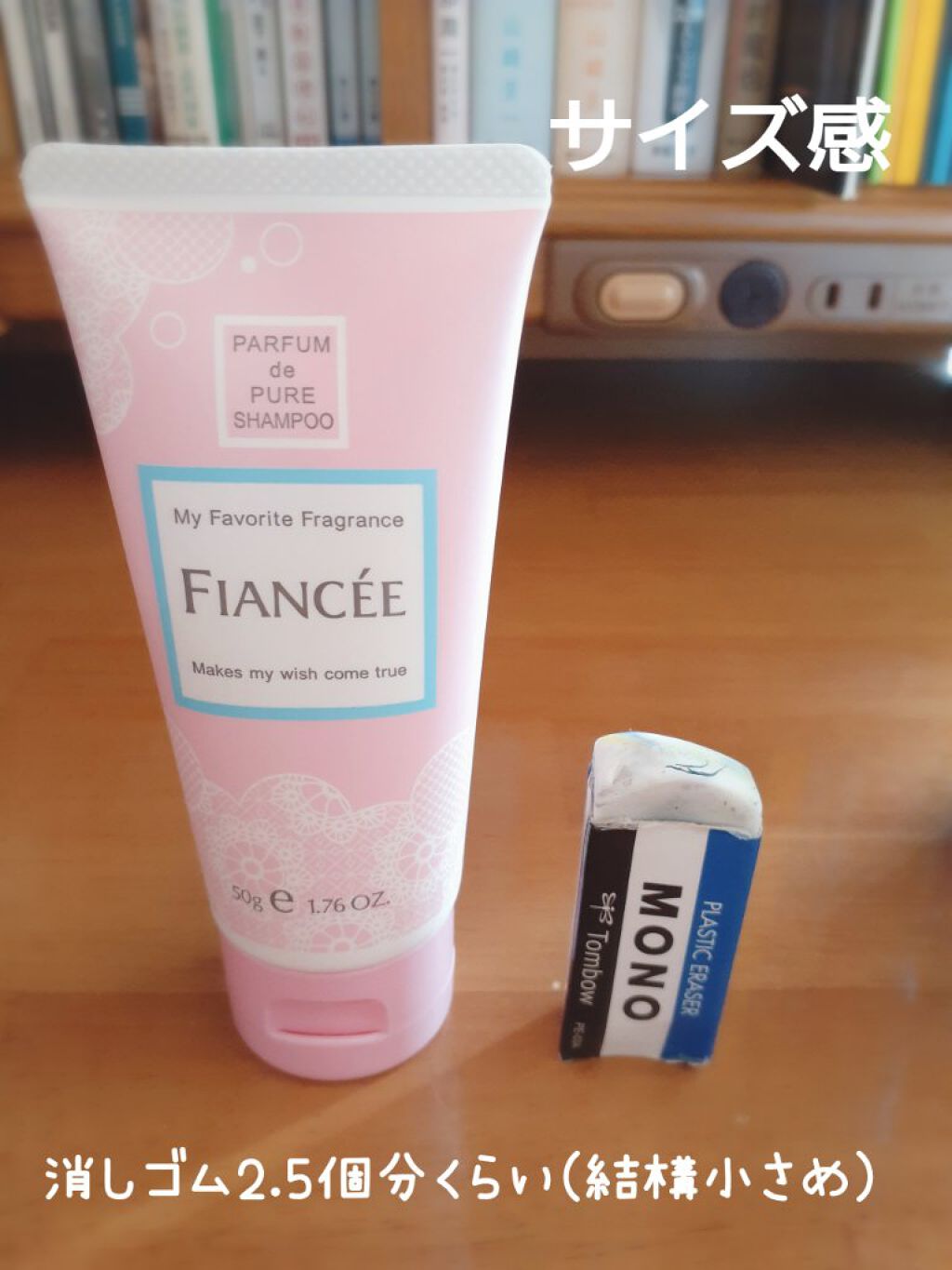 ハンドクリーム ピュアシャンプーの香り/フィアンセ/ハンドクリームを使ったクチコミ（3枚目）