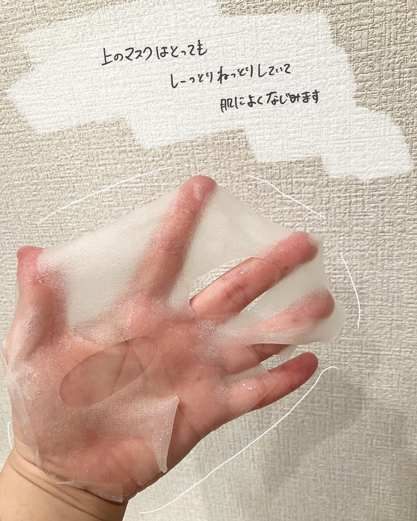 デュイセル プライベートケアマスク/DEWYCEL/シートマスク・パックを使ったクチコミ（3枚目）