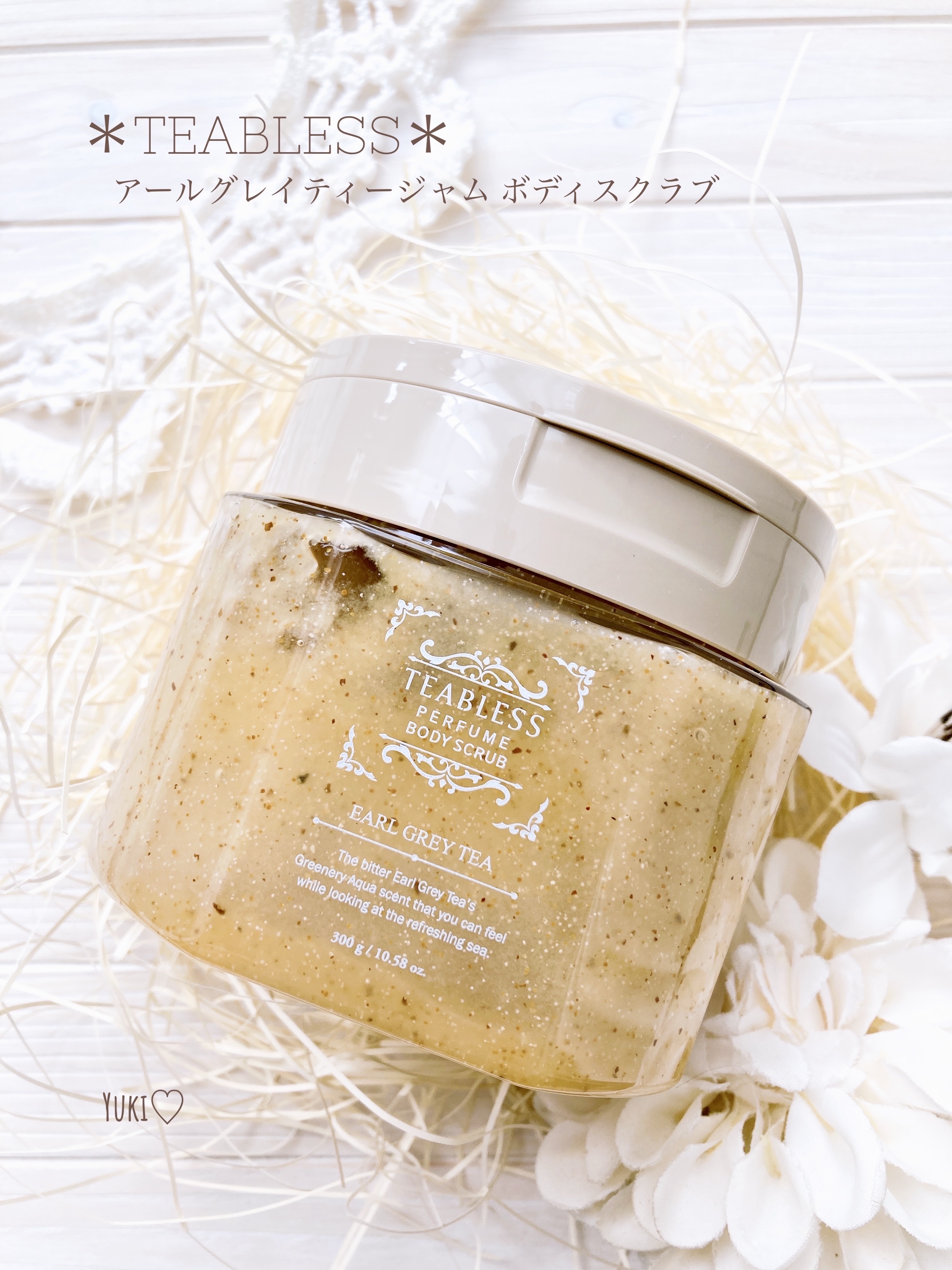 アールグレイティージャム ボディスクラブ/TEABLESS/ボディスクラブを使ったクチコミ（1枚目）