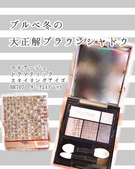 ドラマティックスタイリングアイズ/マキアージュ/アイシャドウパレットを使ったクチコミ(1枚目)