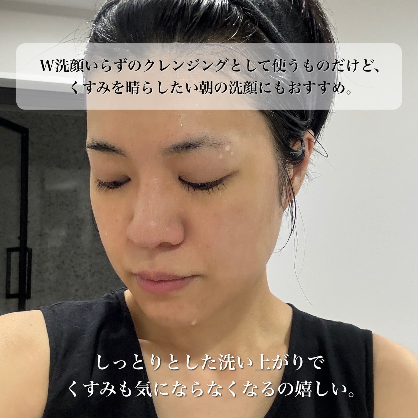ホリーディア クリーミーリセットクレンジング/HOLIDEA/泡洗顔を使ったクチコミ(5枚目)