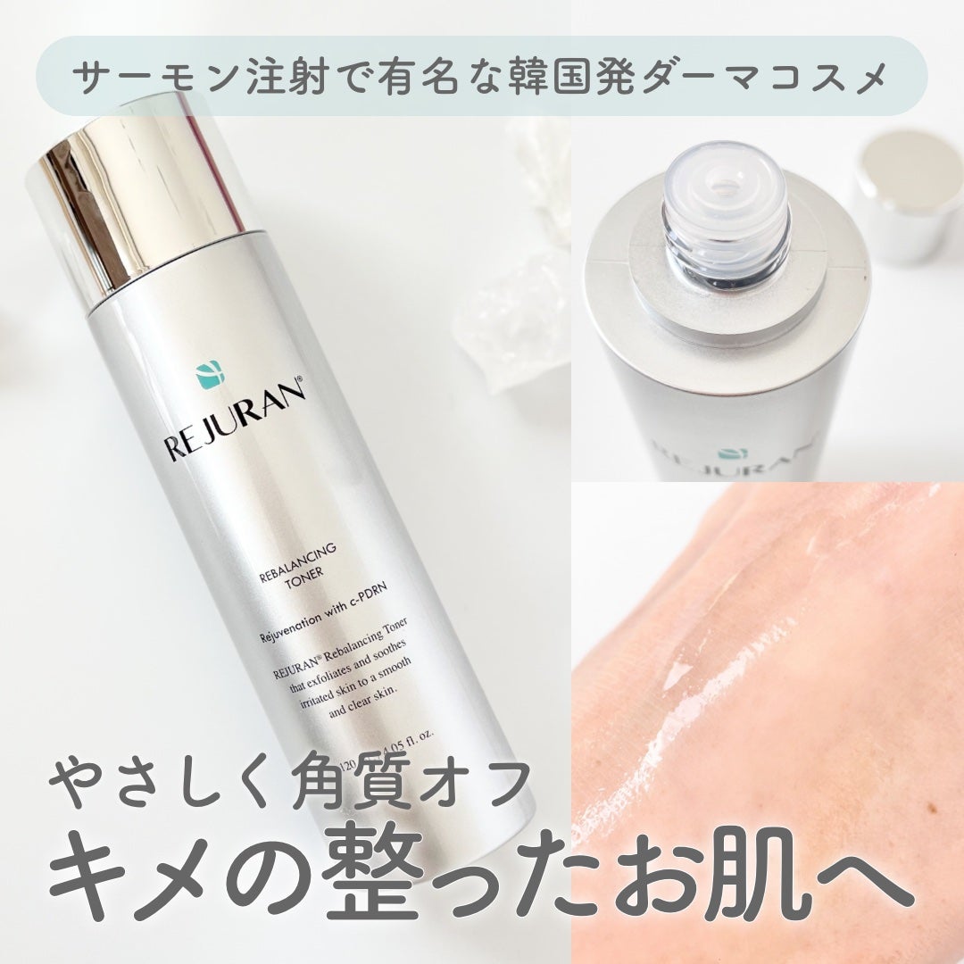 REJURAN リバランシングトナー 120ml /REJURAN COSMETICS/化粧水を使ったクチコミ(1枚目)