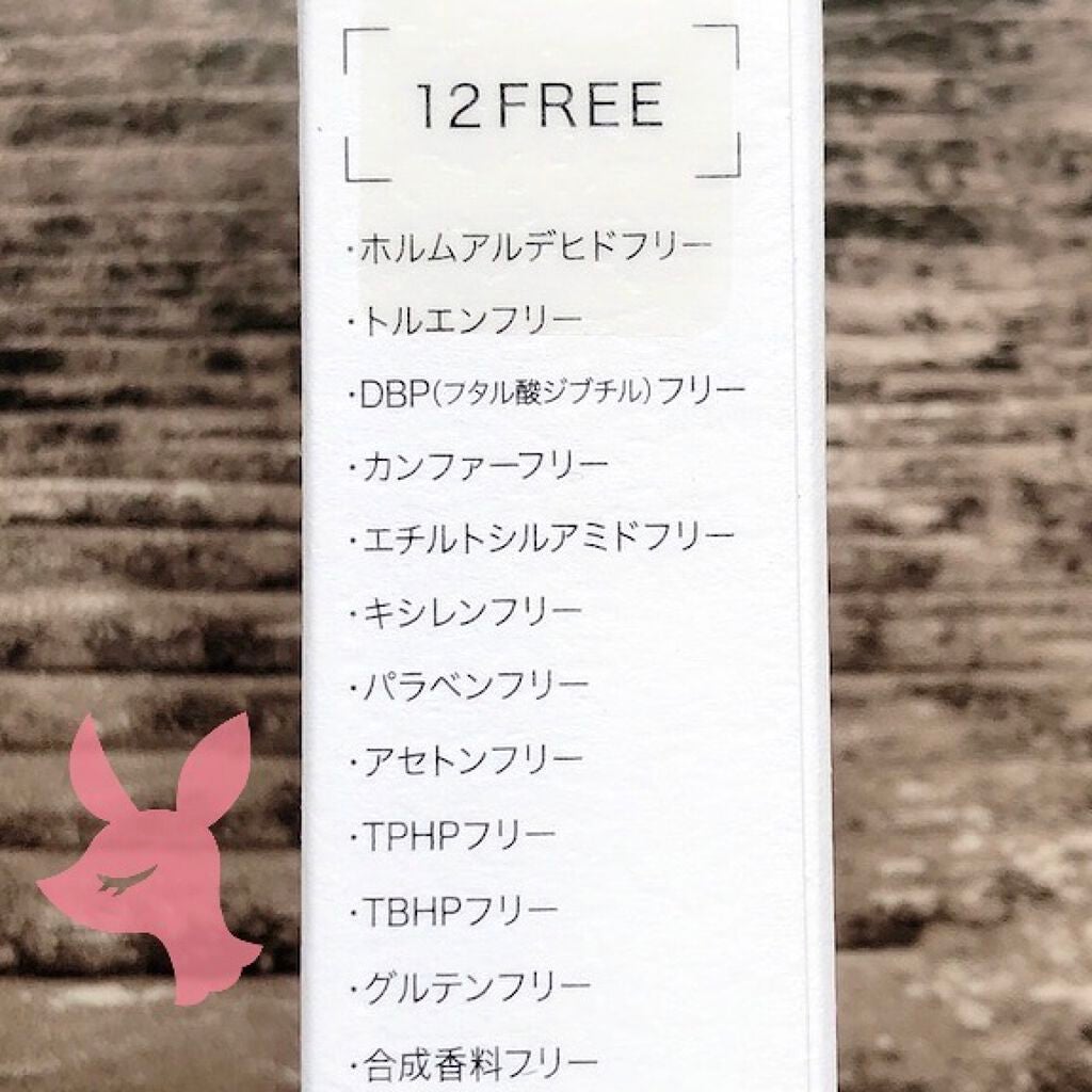 12Free ネイルカバーハードナー/HOMEI/オールインワンネイルを使ったクチコミ(3枚目)
