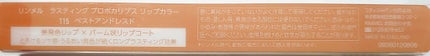 ラスティング プロボカリプス リップカラー/リンメル ロンドン/リップグロスを使ったクチコミ(3枚目)