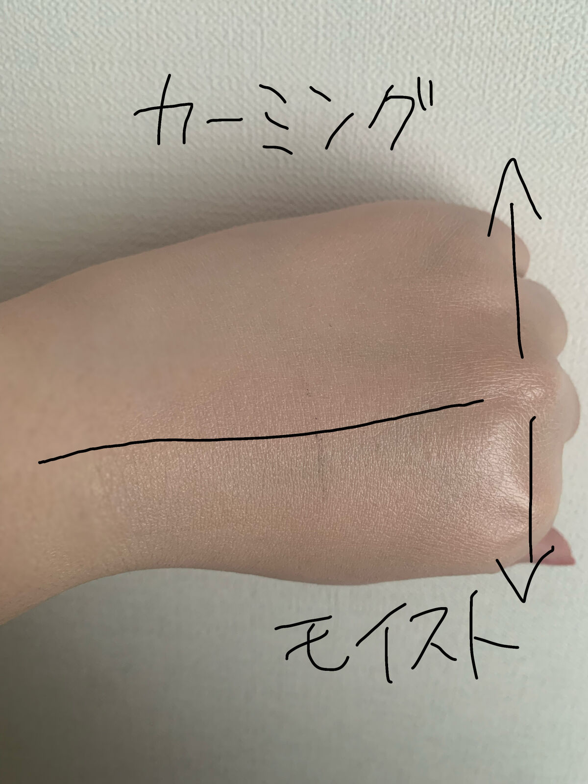 パンテカーミング サンクリーム/manyo/日焼け止めクリームを使ったクチコミ（3枚目）