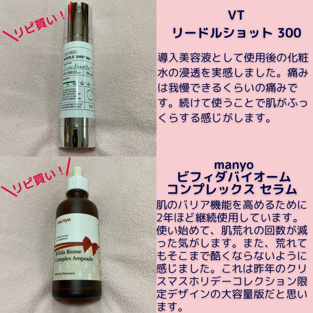 ハイパーシャープ ライナー R/MAYBELLINE NEW YORK/リキッドアイライナーを使ったクチコミ(3枚目)