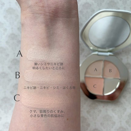 TIMAGE クリーミーコンシーラーパレット/TIMAGE/パレットコンシーラーを使ったクチコミ(2枚目)