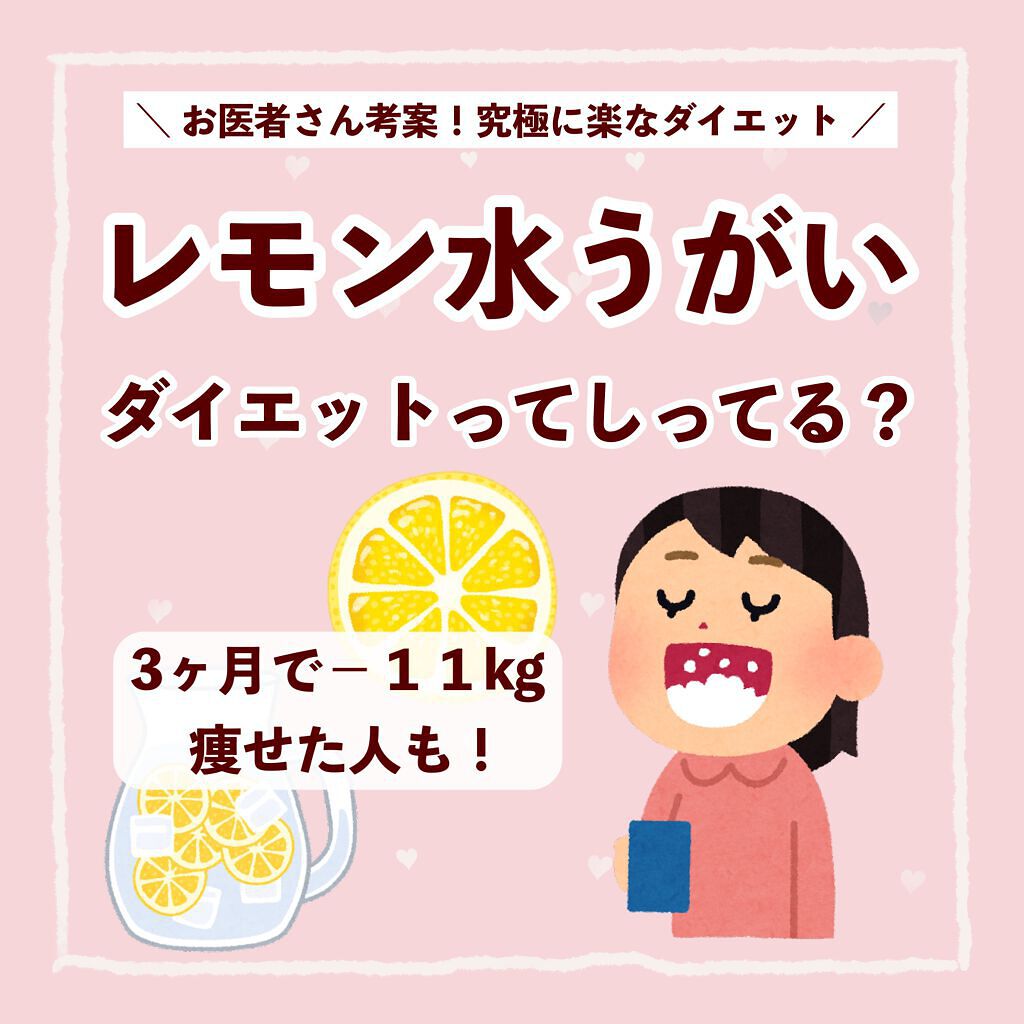 ポッカレモン100/Pokka Sapporo (ポッカサッポロ)/食品を使ったクチコミ（1枚目）