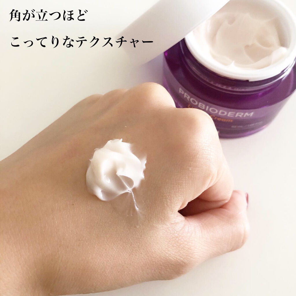プロバイオダーム リフティング クリーム/BIOHEAL BOH/フェイスクリームを使ったクチコミ（2枚目）