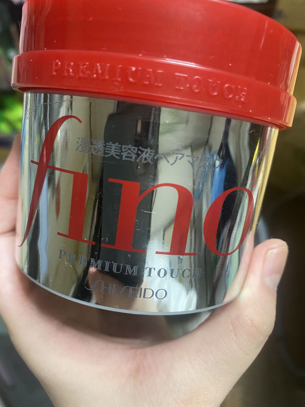 フィーノ　プレミアムタッチ　濃厚美容液ヘアマスク/フィーノ/ヘアマスク・ヘアパックを使ったクチコミ（1枚目）