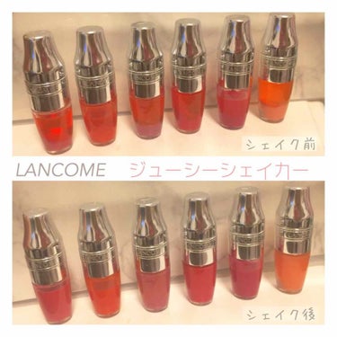 ジューシー シェイカー/LANCOME/リップグロスを使ったクチコミ（1枚目）