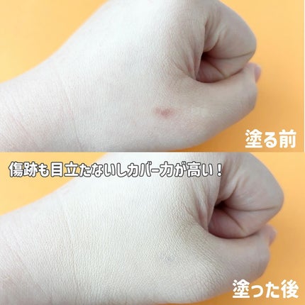 マーシュフィールド SC クリームファンデS/マーシュ・フィールド/クリーム・エマルジョンファンデーションを使ったクチコミ(4枚目)