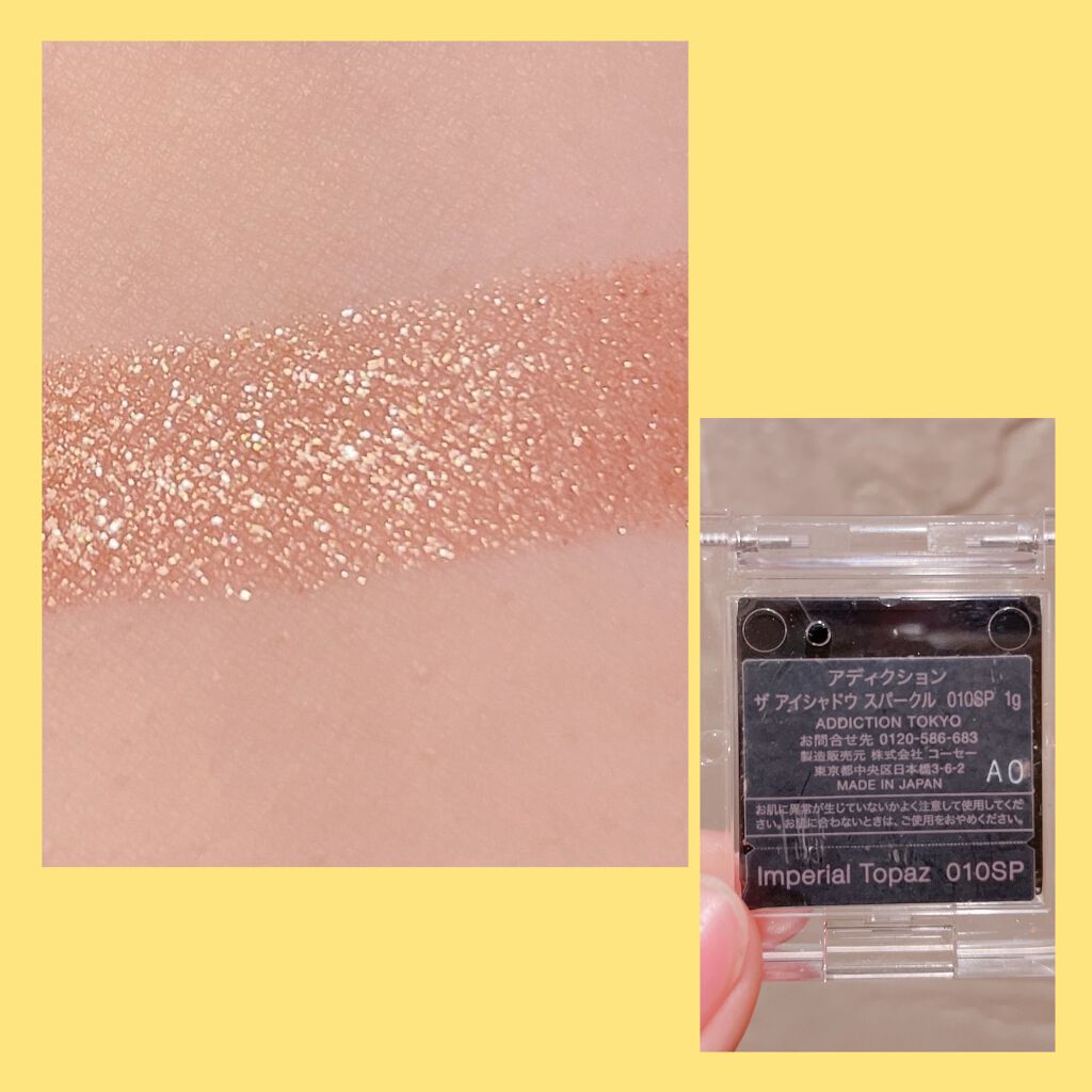アディクション ザ アイシャドウ スパークル/ADDICTION/単色アイシャドウを使ったクチコミ(5枚目)