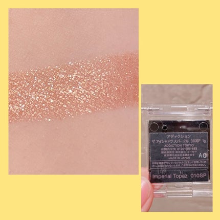 アディクション ザ アイシャドウ スパークル/ADDICTION/単色アイシャドウを使ったクチコミ(5枚目)